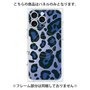 プレミアムパネル with MagSafe［ Leopard - Blue ］