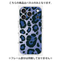 プレミアムパネル with MagSafe［ Leopard - Blue ］