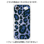 プレミアムパネル with MagSafe［ Leopard - Blue ］