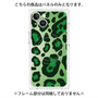 プレミアムパネル with MagSafe［ Leopard - Green ］
