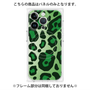 プレミアムパネル with MagSafe［ Leopard - Green ］