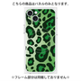 プレミアムパネル with MagSafe［ Leopard - Green ］