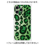 プレミアムパネル with MagSafe［ Leopard - Green ］