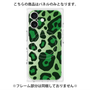 プレミアムパネル with MagSafe［ Leopard - Green ］