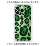 プレミアムパネル with MagSafe［ Leopard - Green ］