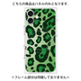 プレミアムパネル with MagSafe［ Leopard - Green ］