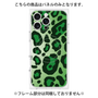 プレミアムパネル with MagSafe［ Leopard - Green ］