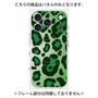 プレミアムパネル with MagSafe［ Leopard - Green ］