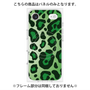プレミアムパネル with MagSafe［ Leopard - Green ］