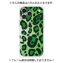 プレミアムパネル with MagSafe［ Leopard - Green ］