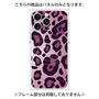 プレミアムパネル with MagSafe［ Leopard - Pink ］