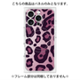 プレミアムパネル with MagSafe［ Leopard - Pink ］
