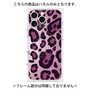 プレミアムパネル with MagSafe［ Leopard - Pink ］