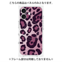 プレミアムパネル with MagSafe［ Leopard - Pink ］