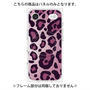 プレミアムパネル with MagSafe［ Leopard - Pink ］