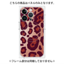 プレミアムパネル with MagSafe［ Leopard - Red ］