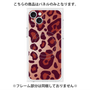 プレミアムパネル with MagSafe［ Leopard - Red ］