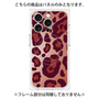 プレミアムパネル with MagSafe［ Leopard - Red ］