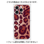 プレミアムパネル with MagSafe［ Leopard - Red ］