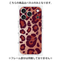 プレミアムパネル with MagSafe［ Leopard - Red ］