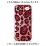 プレミアムパネル with MagSafe［ Leopard - Red ］