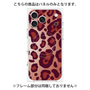 プレミアムパネル with MagSafe［ Leopard - Red ］