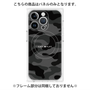 プレミアムパネル with MagSafe［ Camouflage - Black ］