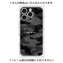 プレミアムパネル with MagSafe［ Camouflage - Black ］