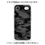 プレミアムパネル with MagSafe［ Camouflage - Black ］