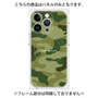プレミアムパネル with MagSafe［ Camouflage - Green ］