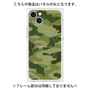 プレミアムパネル with MagSafe［ Camouflage - Green ］