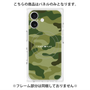 プレミアムパネル with MagSafe［ Camouflage - Green ］