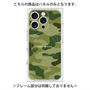 プレミアムパネル with MagSafe［ Camouflage - Green ］