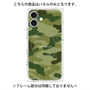 プレミアムパネル with MagSafe［ Camouflage - Green ］