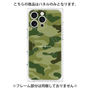 プレミアムパネル with MagSafe［ Camouflage - Green ］