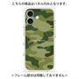 プレミアムパネル with MagSafe［ Camouflage - Green ］