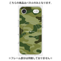 プレミアムパネル with MagSafe［ Camouflage - Green ］