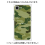 プレミアムパネル with MagSafe［ Camouflage - Green ］