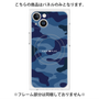 プレミアムパネル with MagSafe［ Camouflage - Blue ］