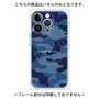 プレミアムパネル with MagSafe［ Camouflage - Blue ］