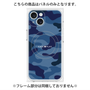 プレミアムパネル with MagSafe［ Camouflage - Blue ］