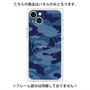 プレミアムパネル with MagSafe［ Camouflage - Blue ］