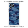 プレミアムパネル with MagSafe［ Camouflage - Blue ］