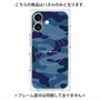 プレミアムパネル with MagSafe［ Camouflage - Blue ］