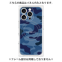 プレミアムパネル with MagSafe［ Camouflage - Blue ］