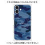 プレミアムパネル with MagSafe［ Camouflage - Blue ］