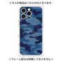 プレミアムパネル with MagSafe［ Camouflage - Blue ］