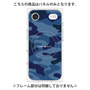 プレミアムパネル with MagSafe［ Camouflage - Blue ］