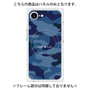 プレミアムパネル with MagSafe［ Camouflage - Blue ］