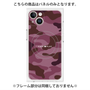 プレミアムパネル with MagSafe［ Camouflage - Pink ］